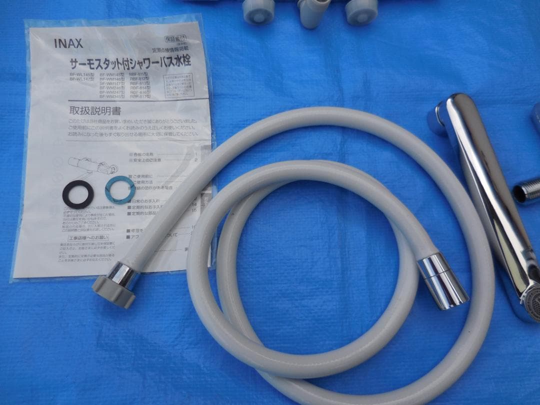 INAX 温度調節機能付き混合水栓