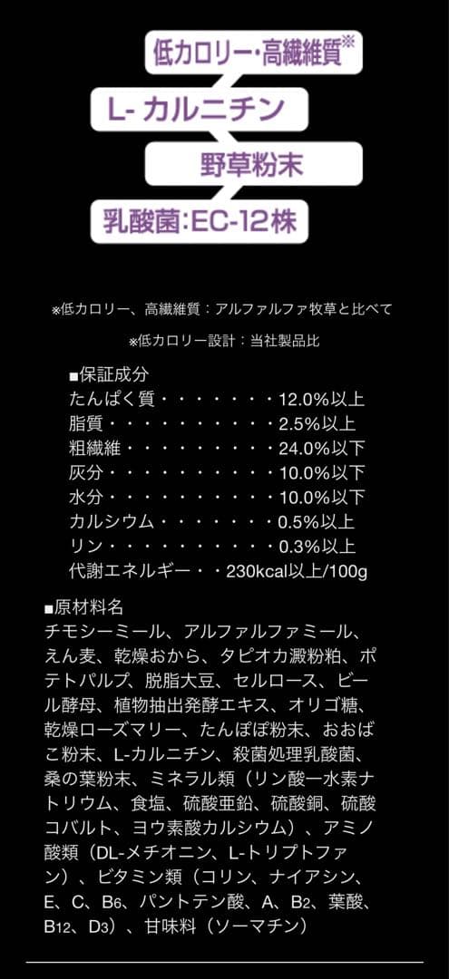 《とも》バニーセレクションプロ ロップイヤー専用1k×3袋他追加有