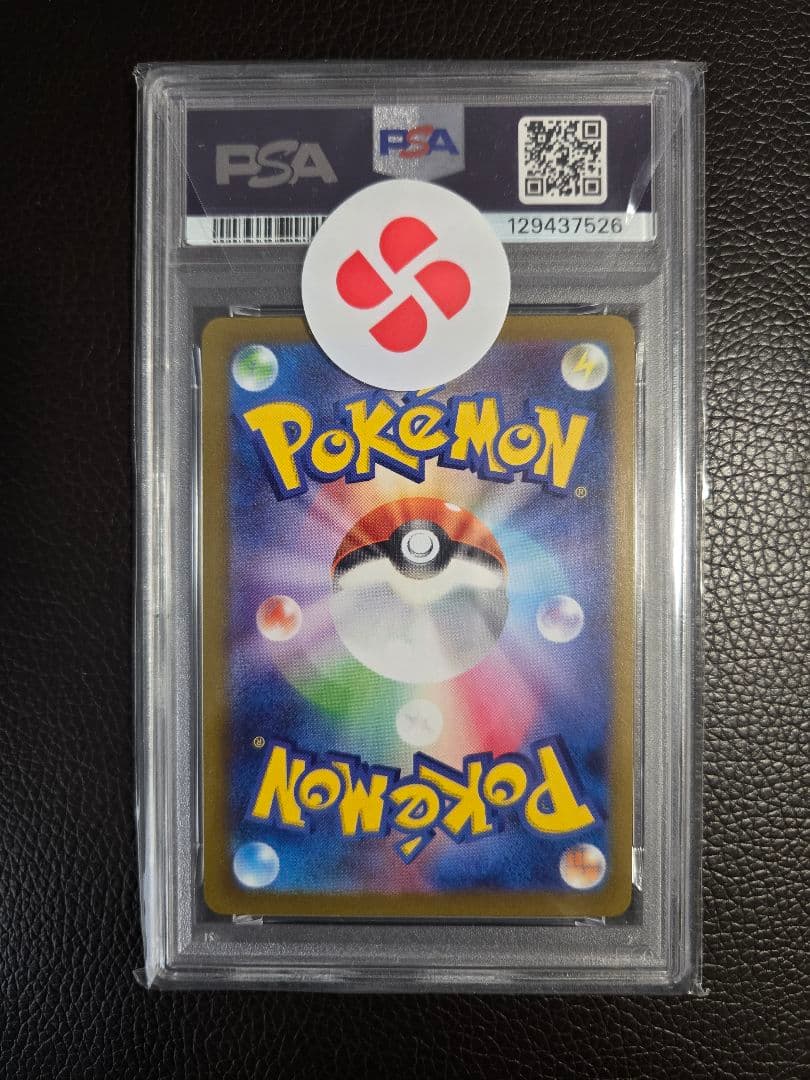 エーフィ PSA10 ポケモンカード