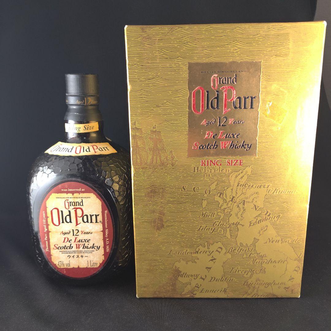 【1000ml】グランドオールドパー12年 2本セット【キングサイズ】