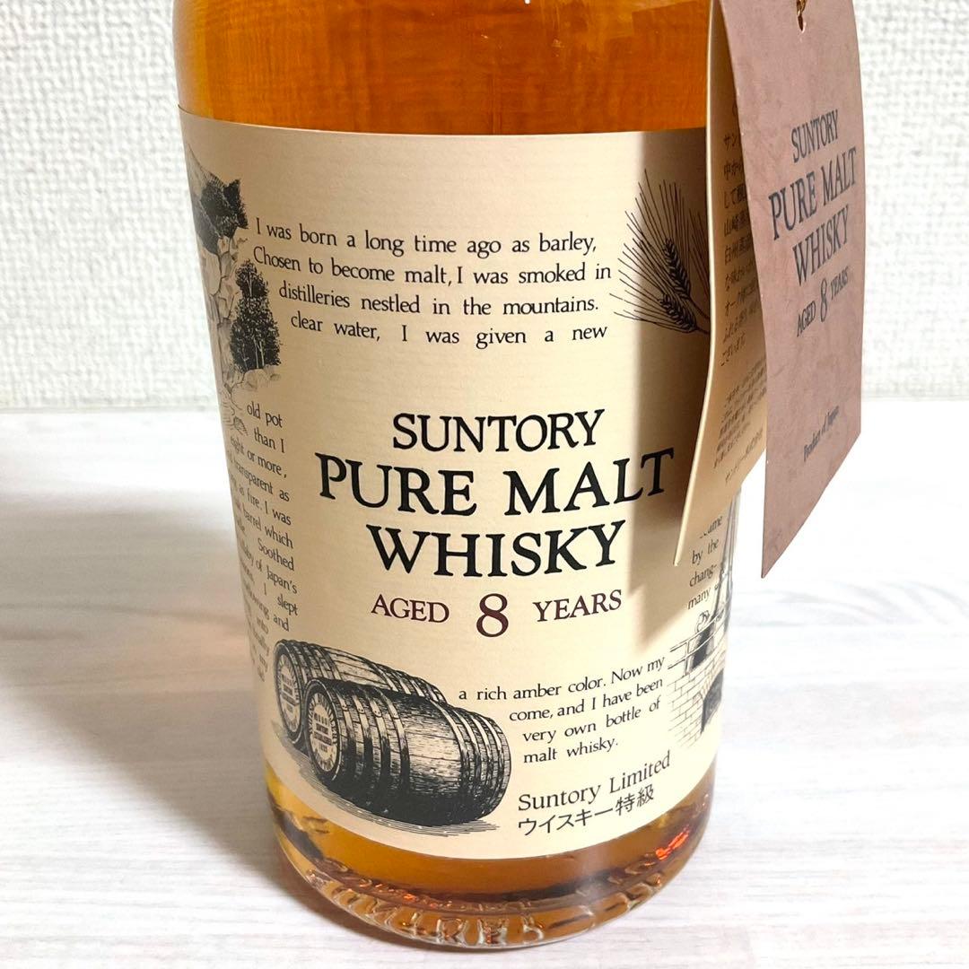 特級 サントリー ピュアモルト ウイスキー 8年 WHISKY 旧ボトル