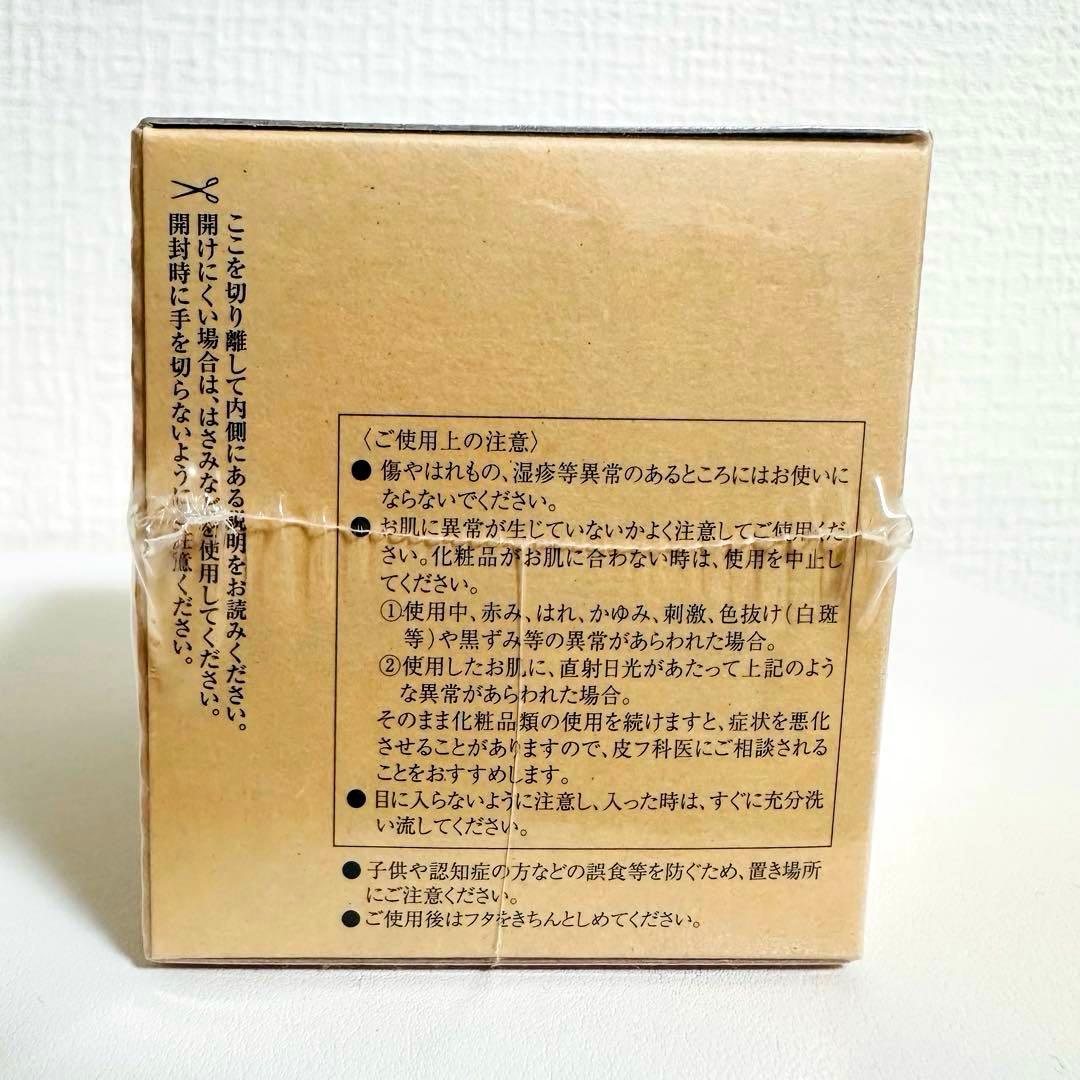 LISSAGE／トータルエナジークリーム 35g