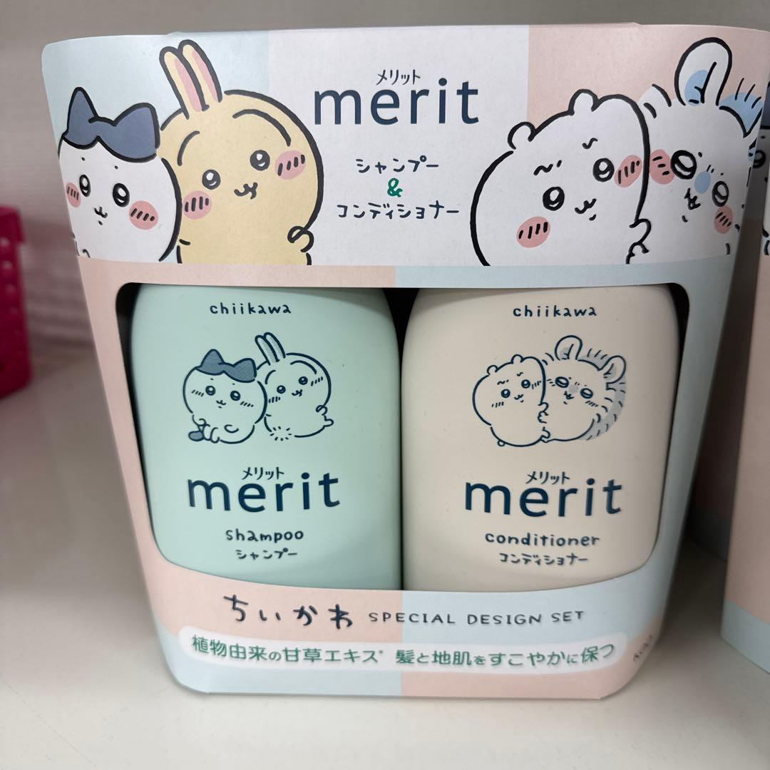 merit シャンプー & コンディショナー ちいかわセット　10個