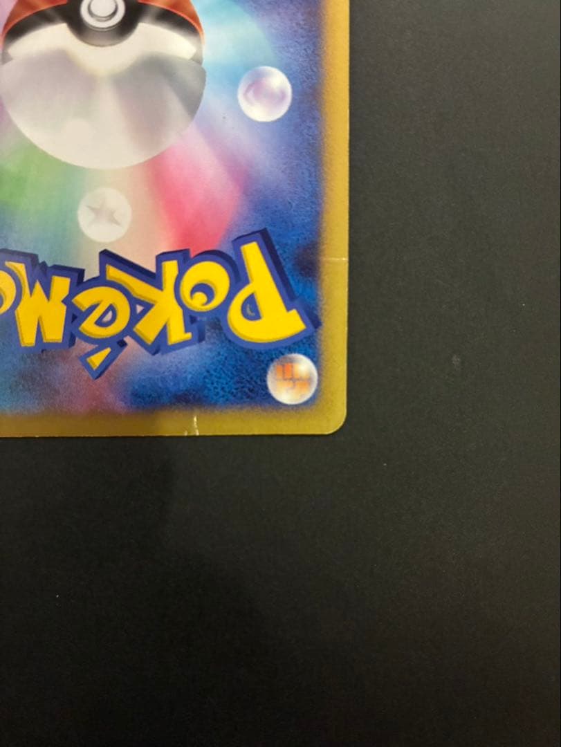 ポケモンカード カビゴンLV.X 127/DP-P PROMO