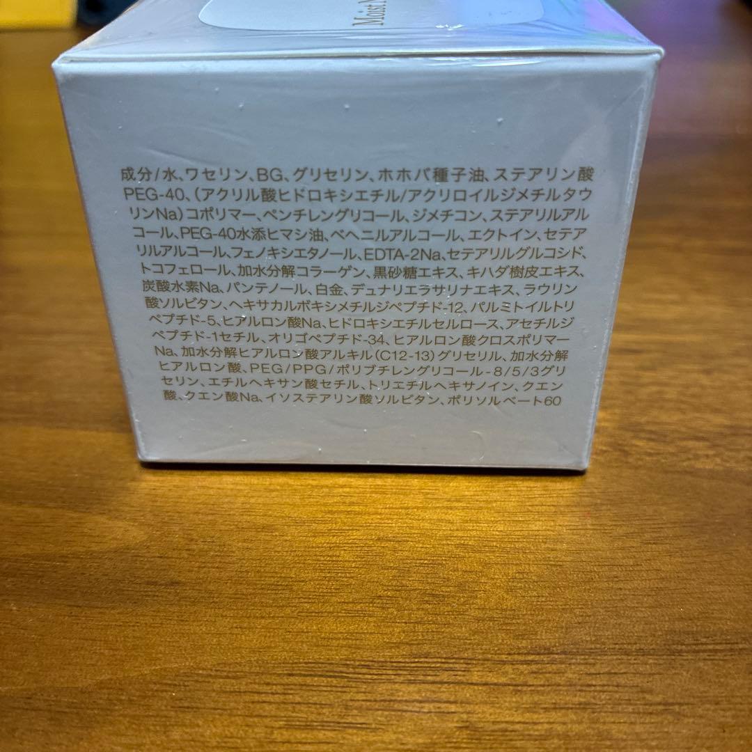 新品　IPS COSMETICS P.P.7Moist ナイトクリーム40g