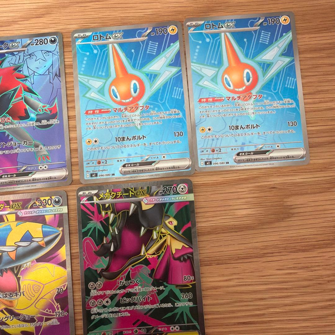 ポケモンカードGX 15枚セット　UR sar SR