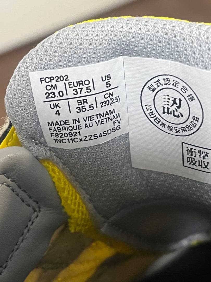 アシックス　asics 安全靴　ウィンジョブ　23.0