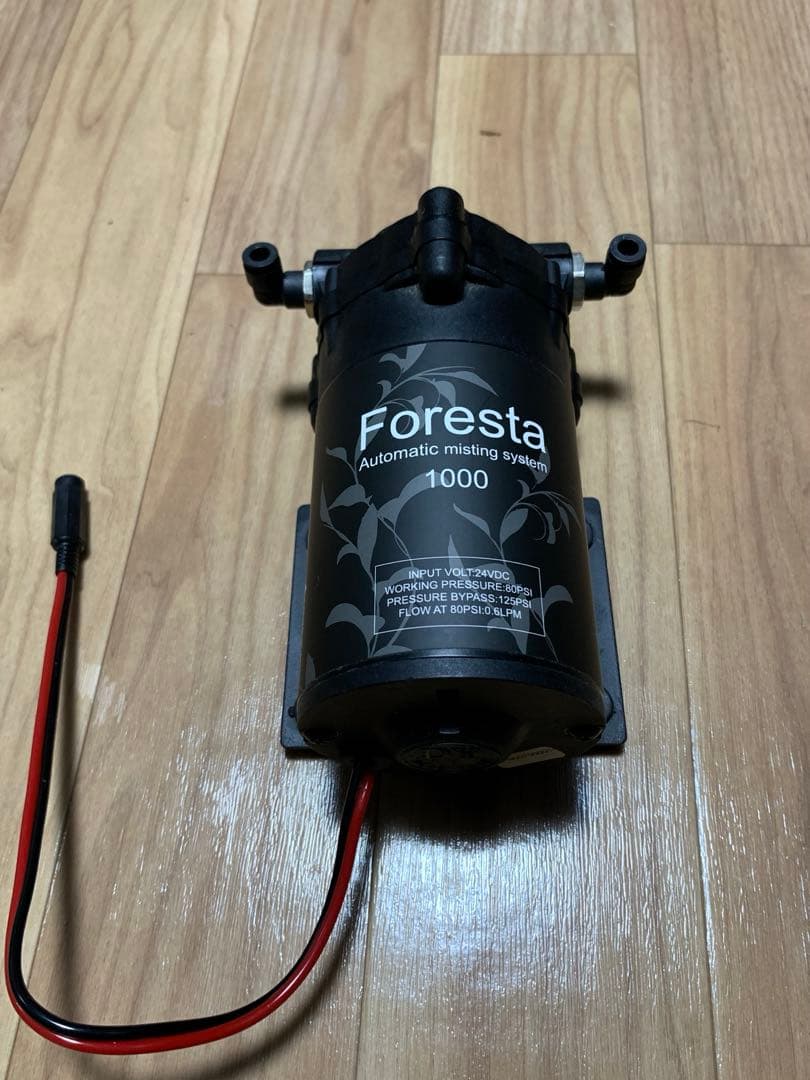 Foresta 自動ミストシステム 1000