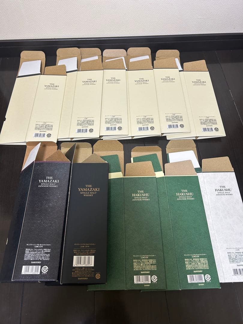 山崎　白州　空箱　詰め合わせ