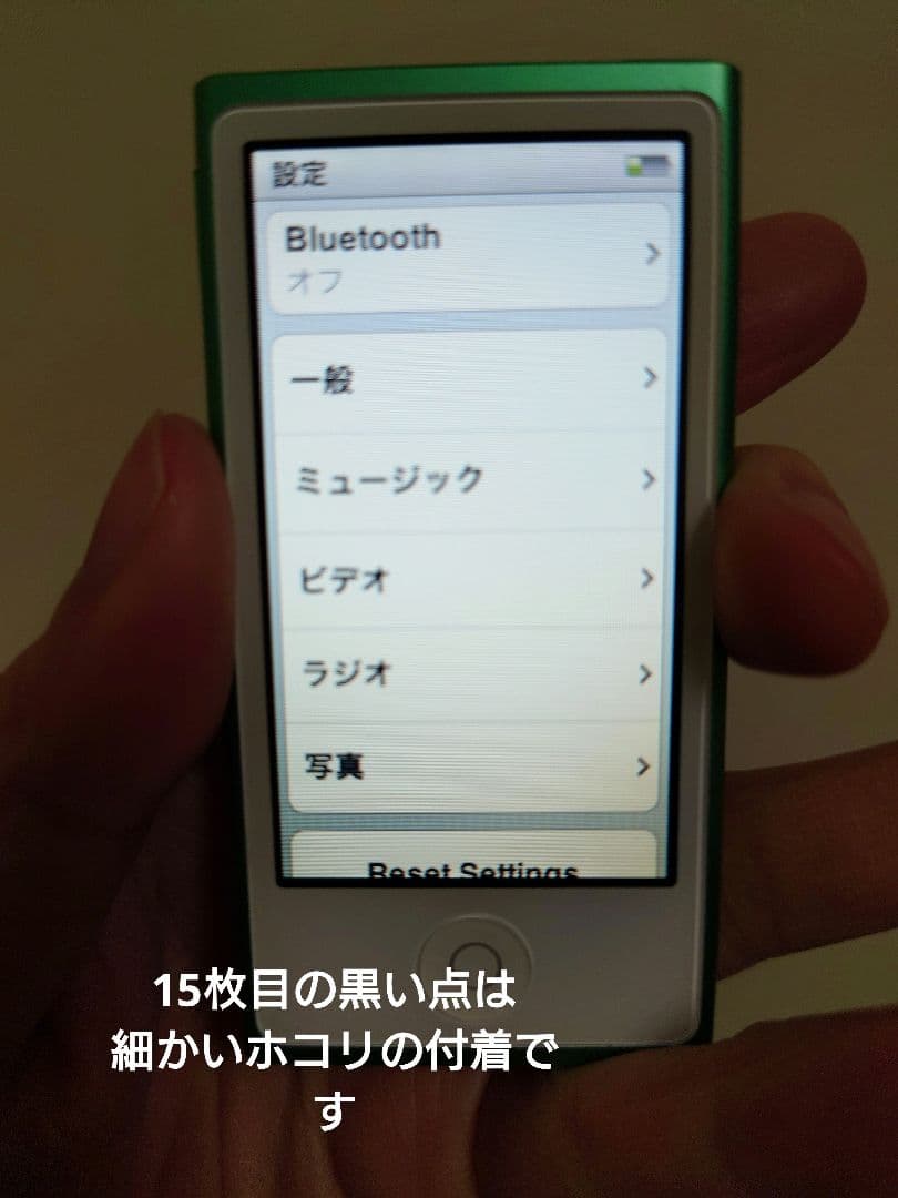 ipod nano 第7世代 グリーン 16GB