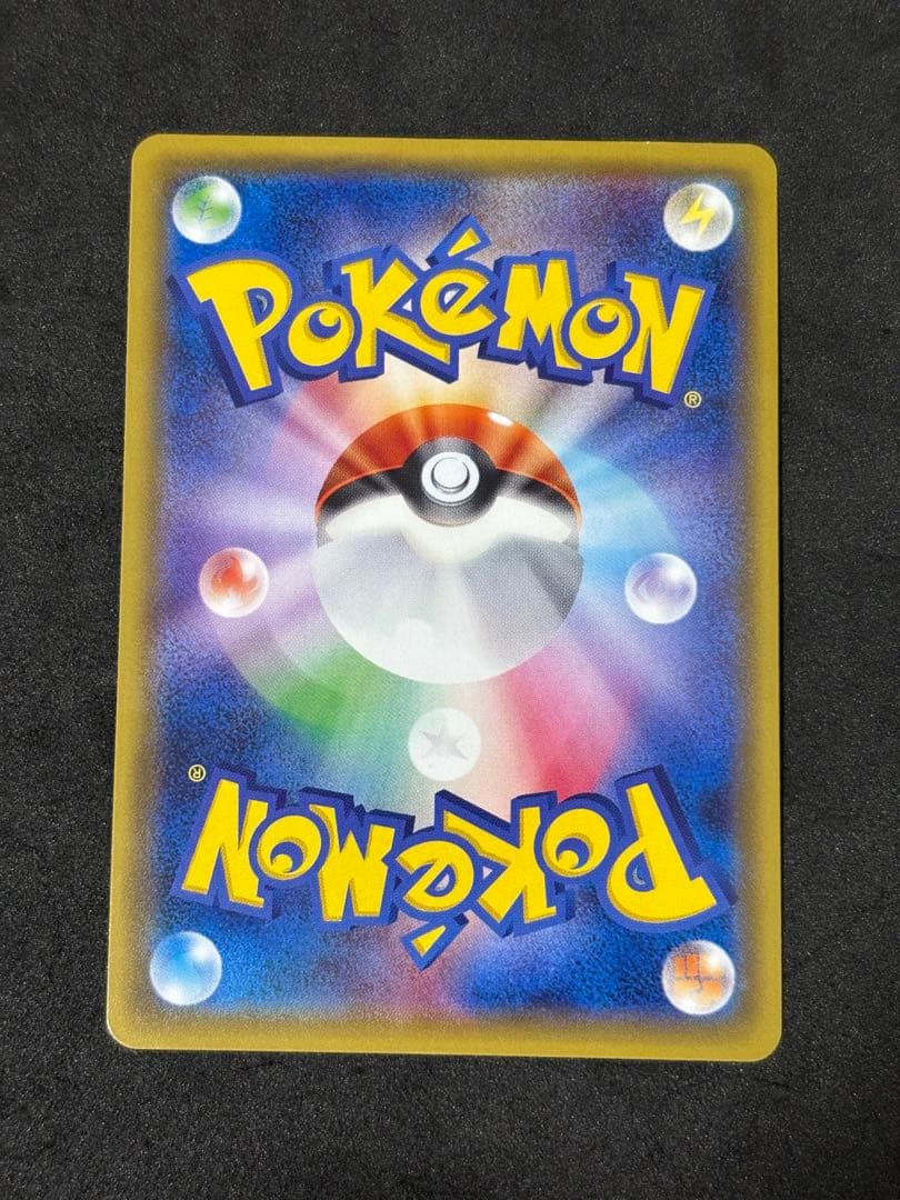 ポケモンカード スカル団ごっこピカチュウ サンムーンシリーズ プロモ PROMO
