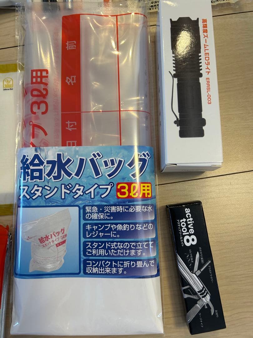 防災セット＆イースロー （食品・救急セット・水・懐中電灯など）