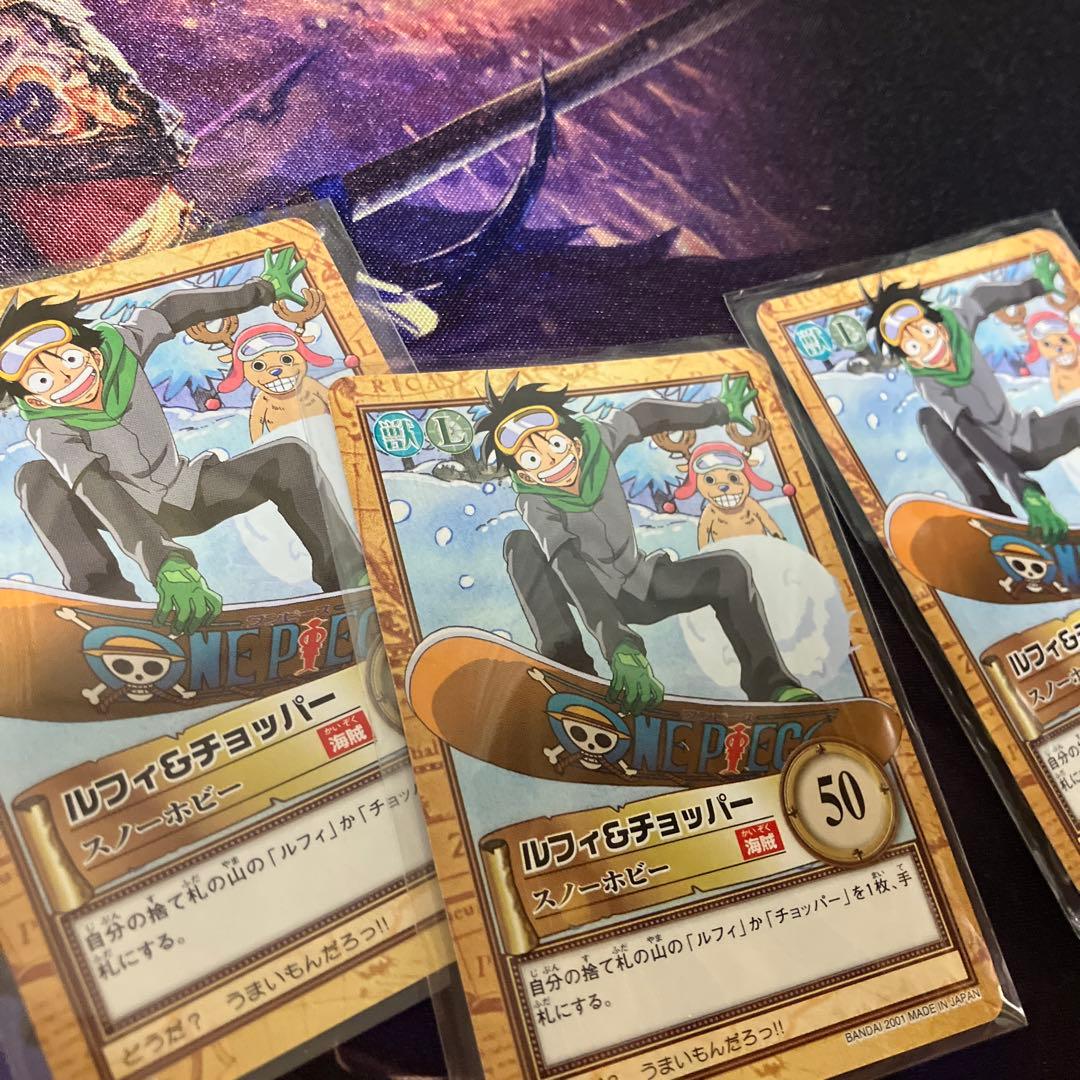 【ワンピースカード】カードダス ハイパーバトル ルフィ&チョッパー スノーホビー