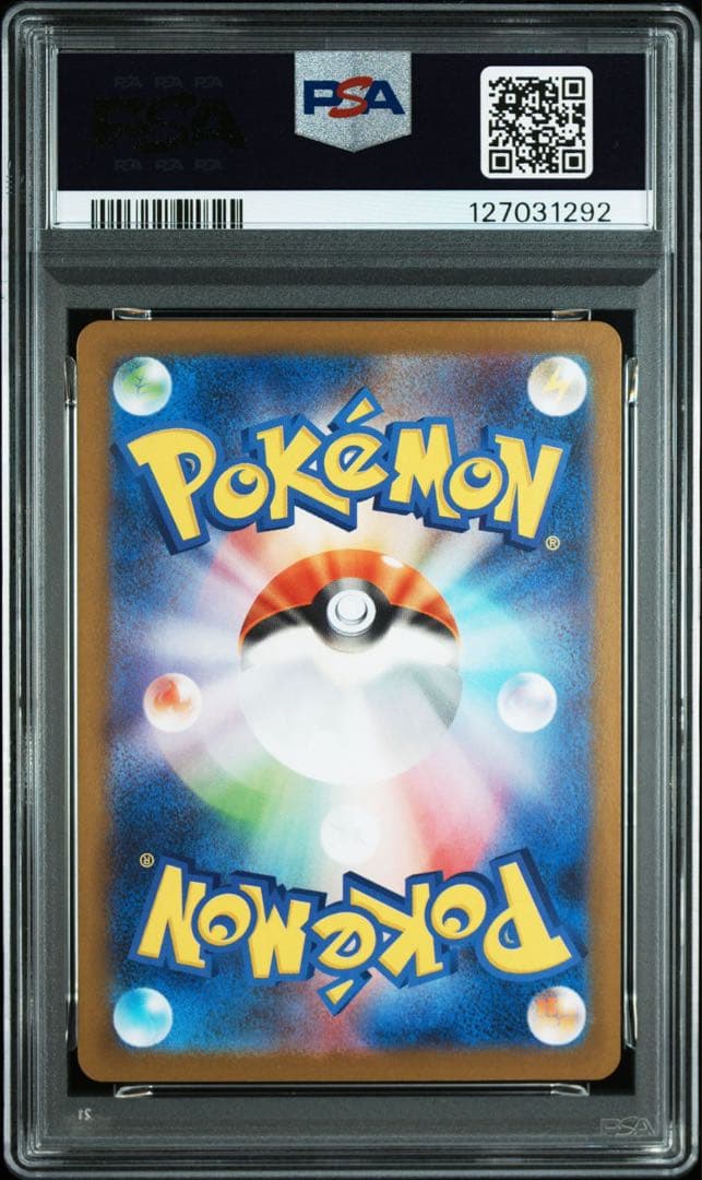 【PSA10】 ミジュマル　AR 102/086 SV11 ホワイトフレア