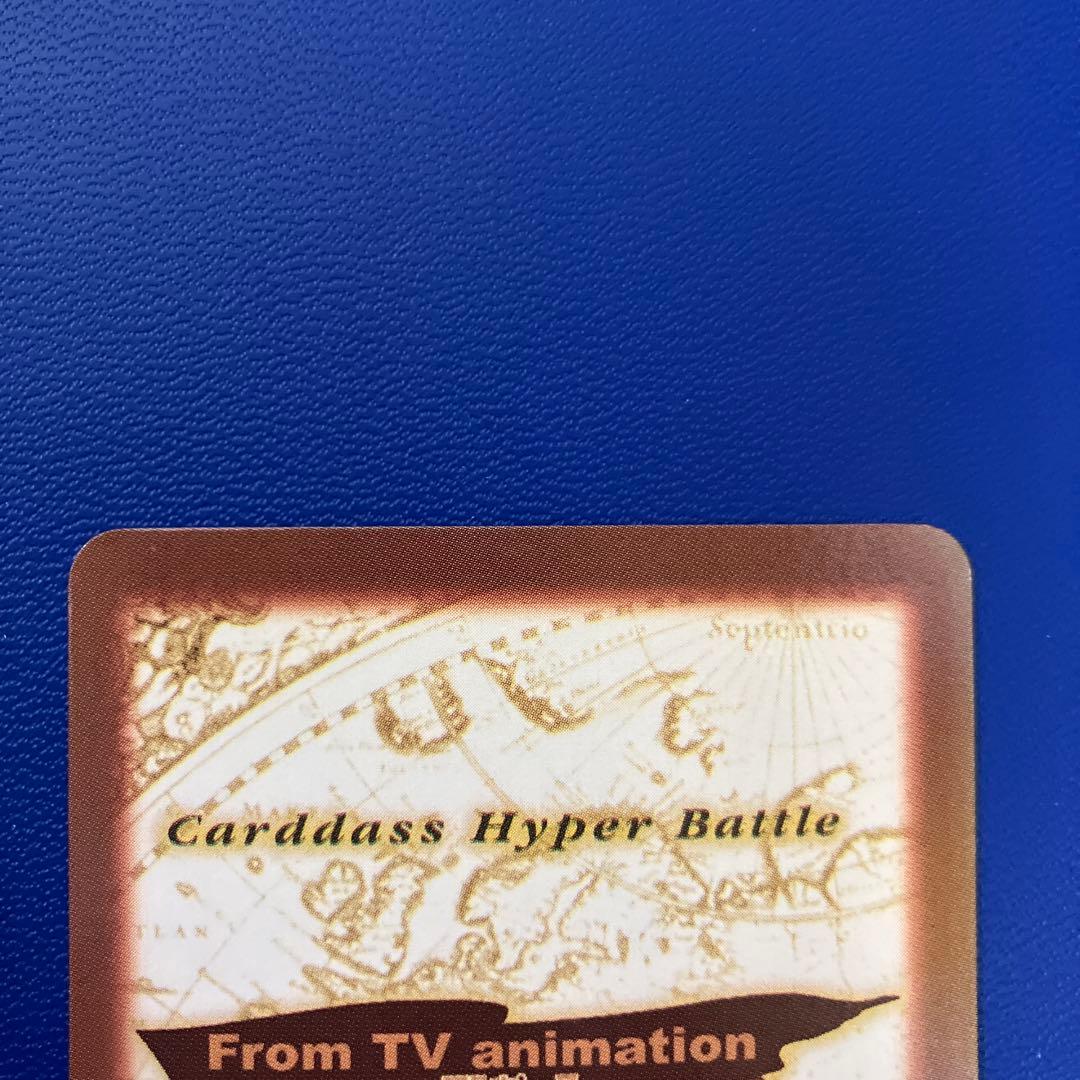 ワンピース　ハイパーバトル　カードダス　ルフィ海賊団　旧