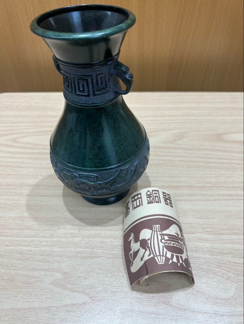 青銅製 花瓶 花器 唐草模様
