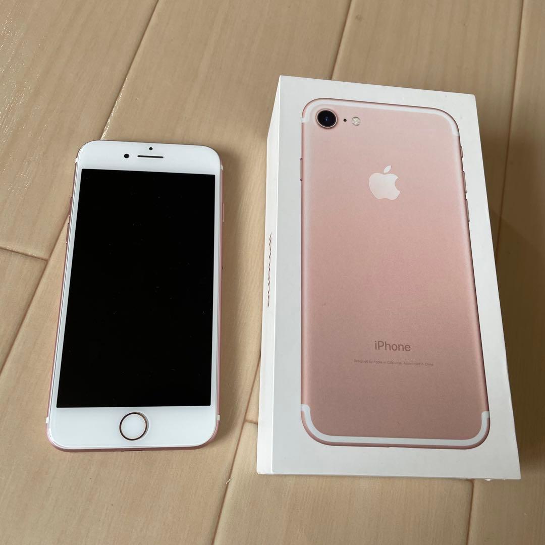 Apple iPhone 7 ローズゴールド 本体と箱付き