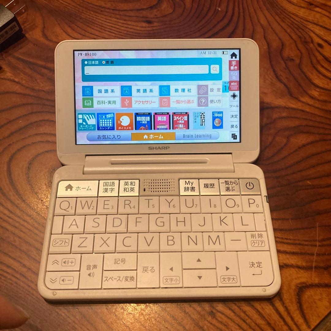 電子書籍リーダー本体 Sharp Brain PW-H8100