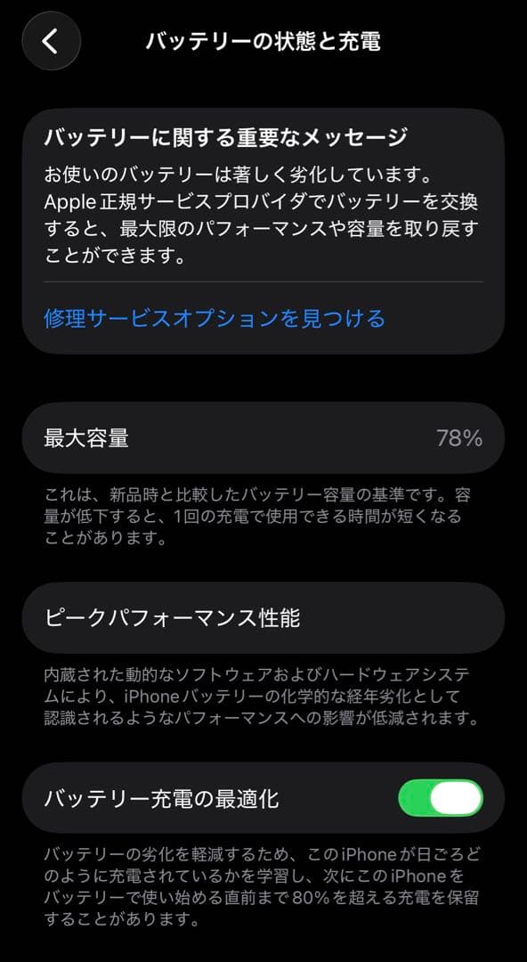 【SIMフリー】iPhone 13 Pro 256GB シエラブルー