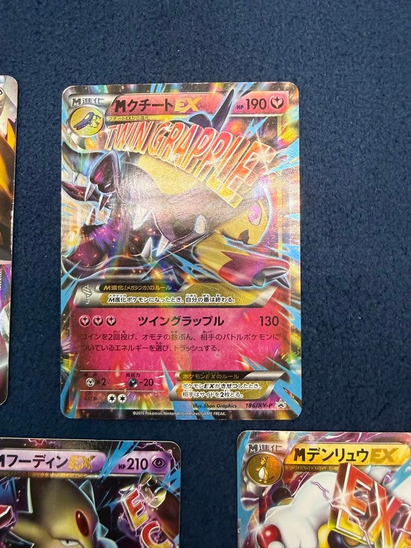 ポケカ　xy メガ進化　まとめ売り