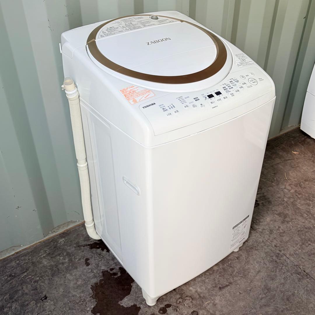 運搬取付無料！ホワイト純正東芝zaboon強力洗浄静音！洗濯乾燥機！完動超美品！