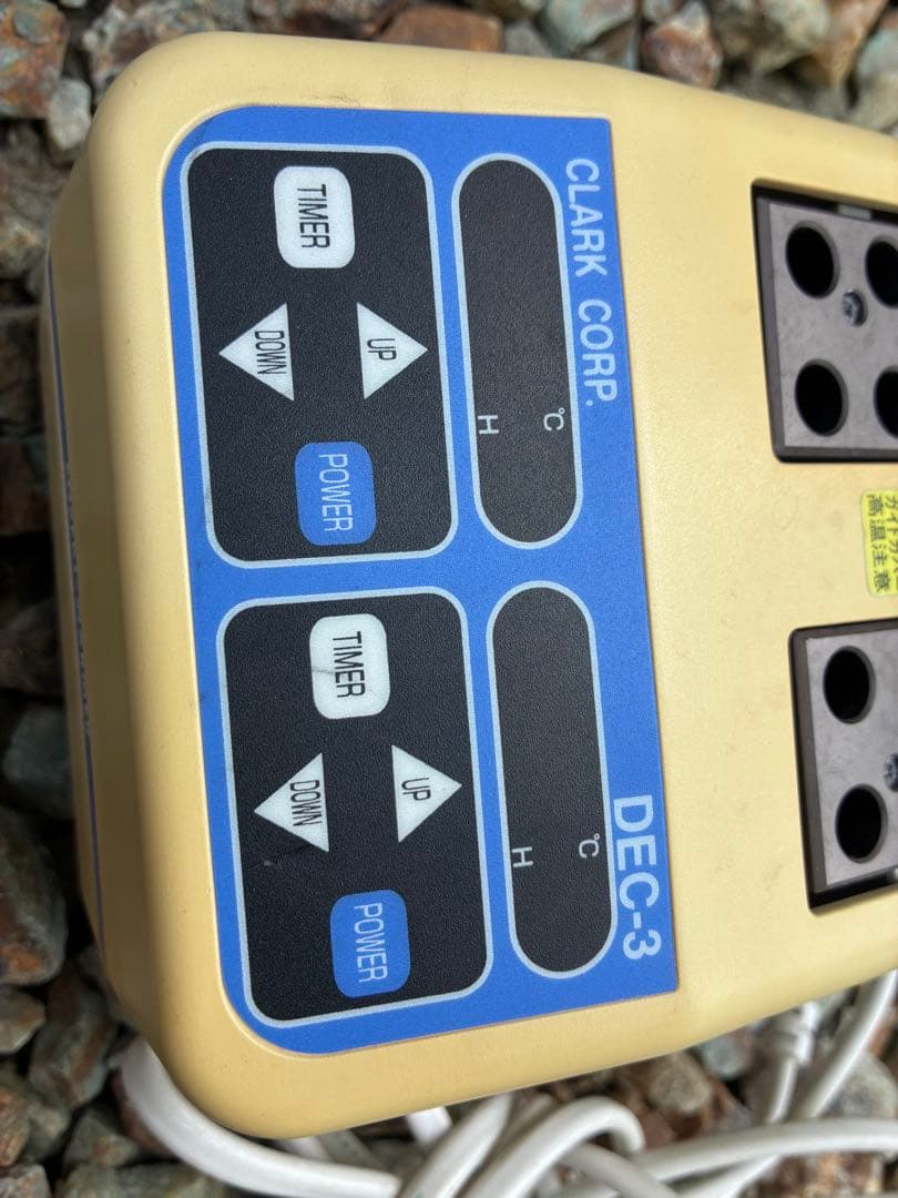 寒天コンディショナー　遠赤ウォーマー　カートリッジタイプ 歯科器具