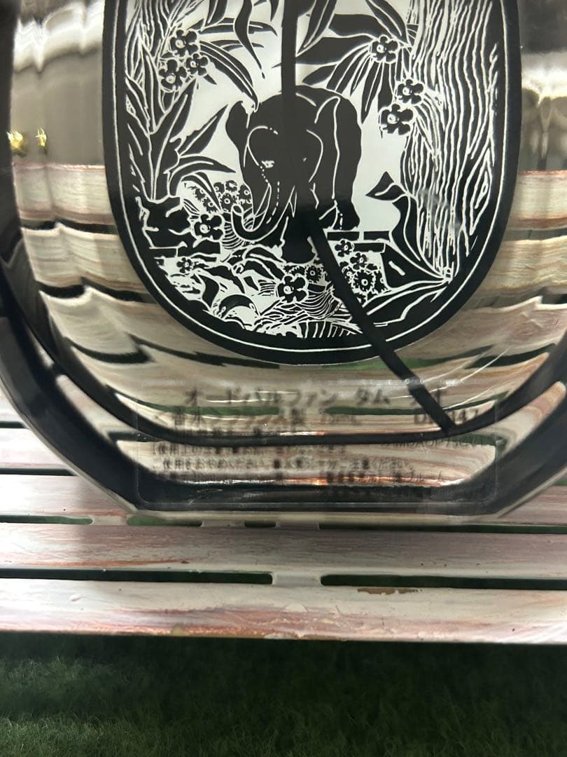 《5%割引中》ディプティック タムダオ 75ml EDP 正規品