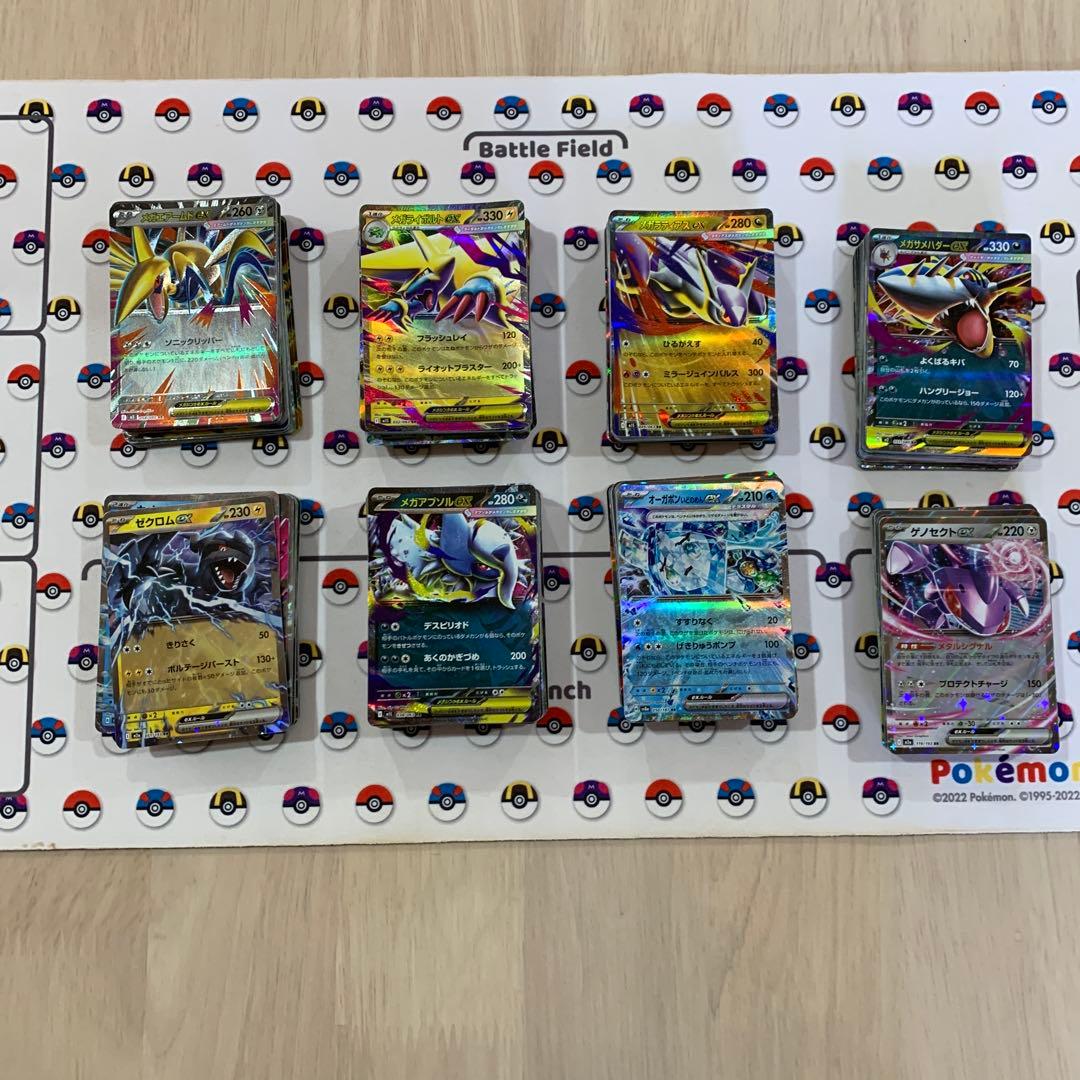 ポケモンカード　RR 約407枚超　まとめ売り