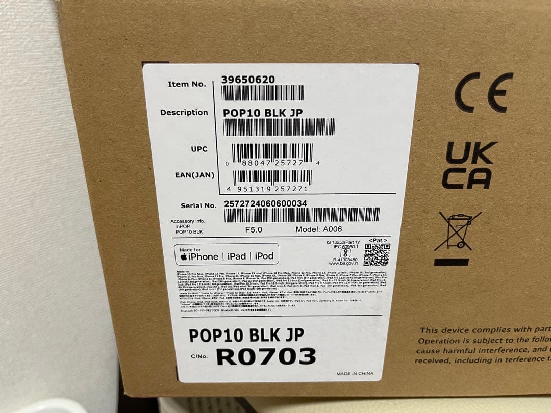 店舗用品 mPOP POP10 BLK JP