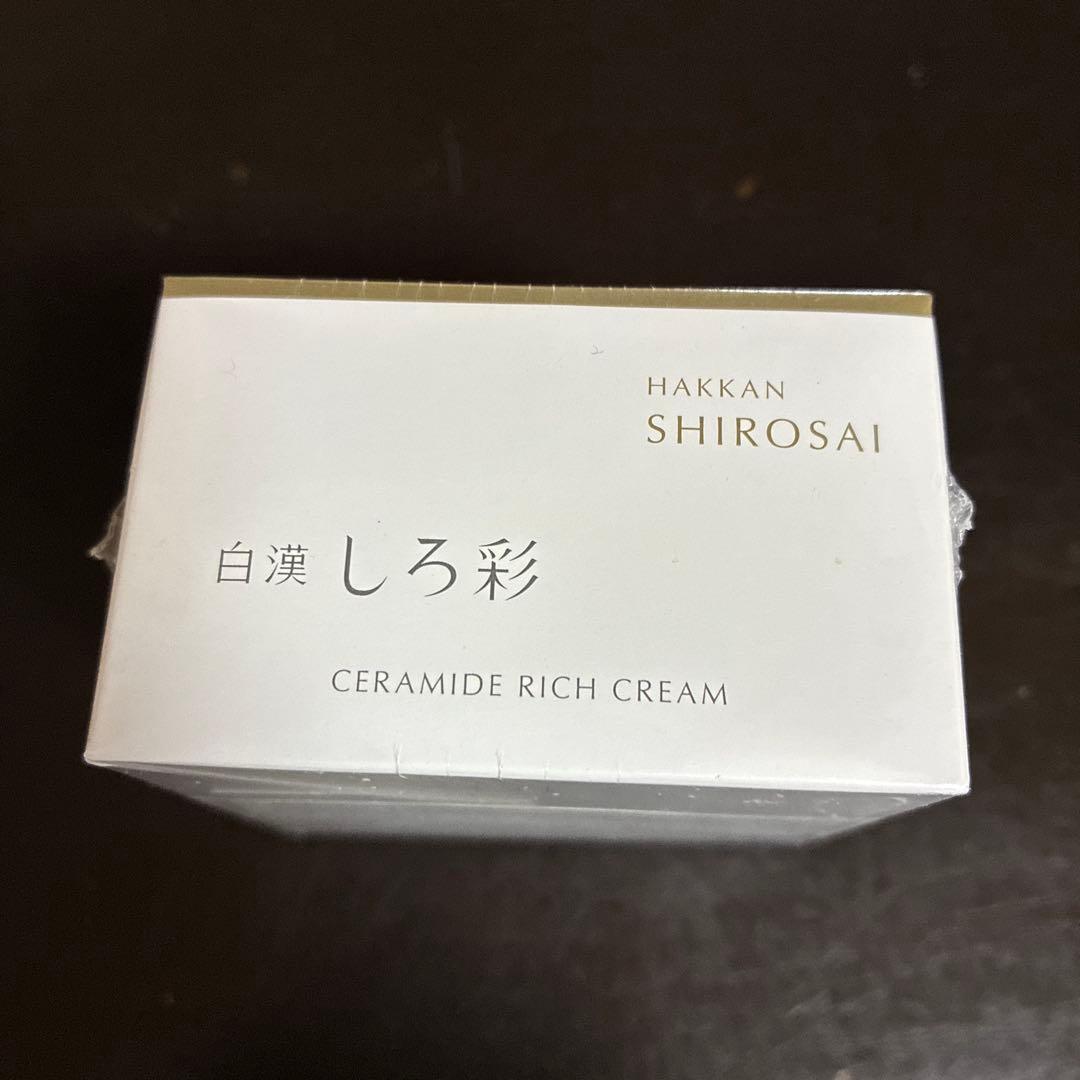 白漢　しろ彩　 4個セット