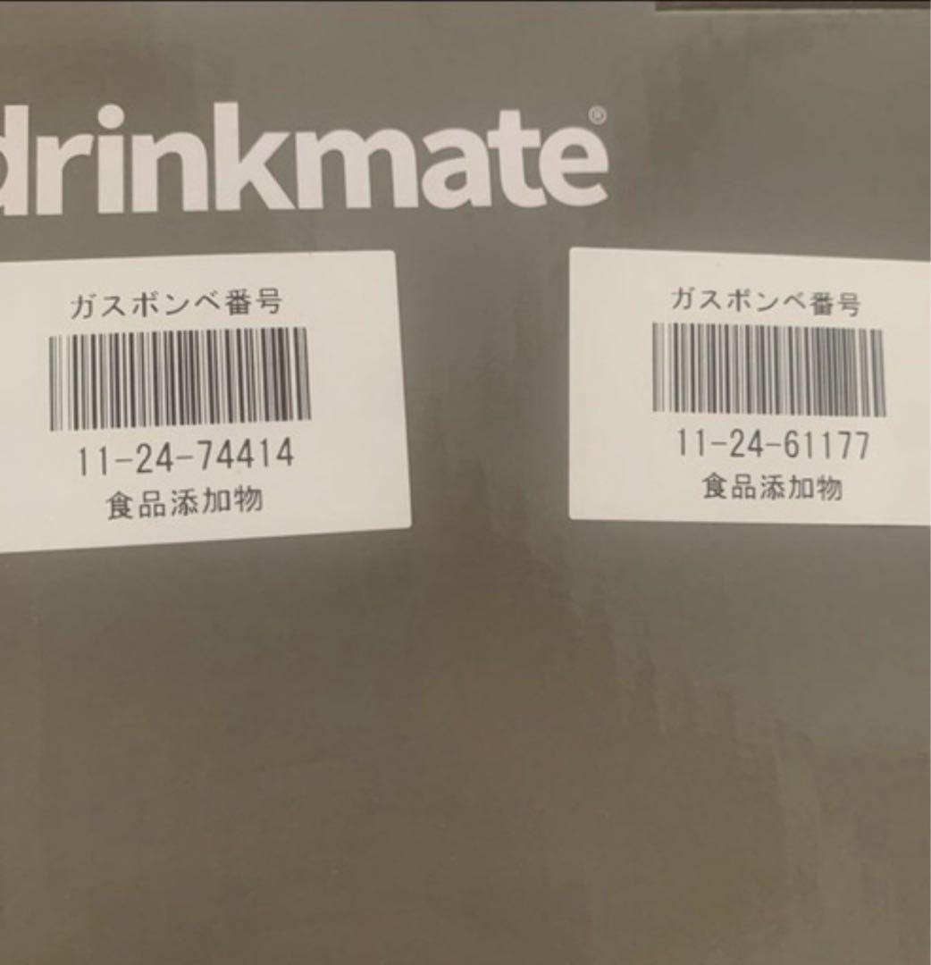 新品未使用★drinkmateSeries640DRMシリンダー2本！