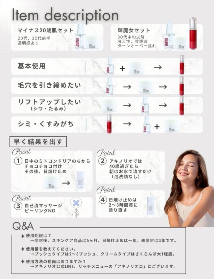 アキノリオ 輝魔女セット ☆┏★2月スペシャル企画☆彡☆サンプル4コ付き☆