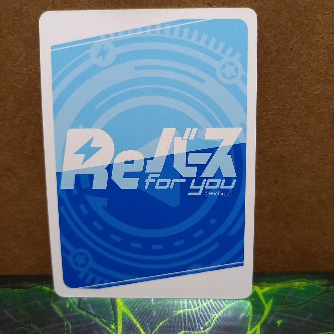 雪音クリス(水着)　Reバース シンフォギアXD BP　ボックスパートナーカード