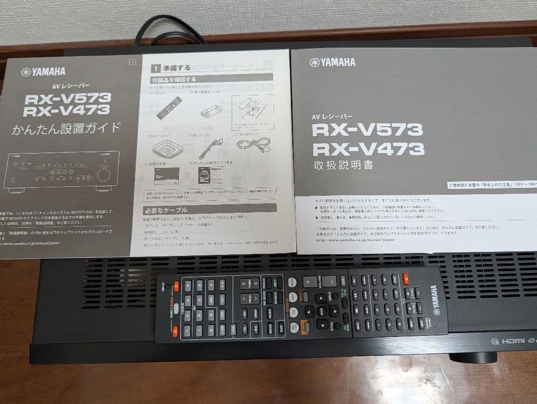 YAMAHA RX-V473 AVアンプ ホームシアター