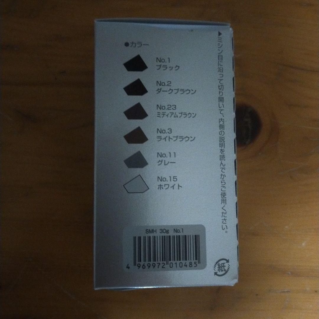 値下げしました☆スーパーミリオンヘアー　ブラック 30g