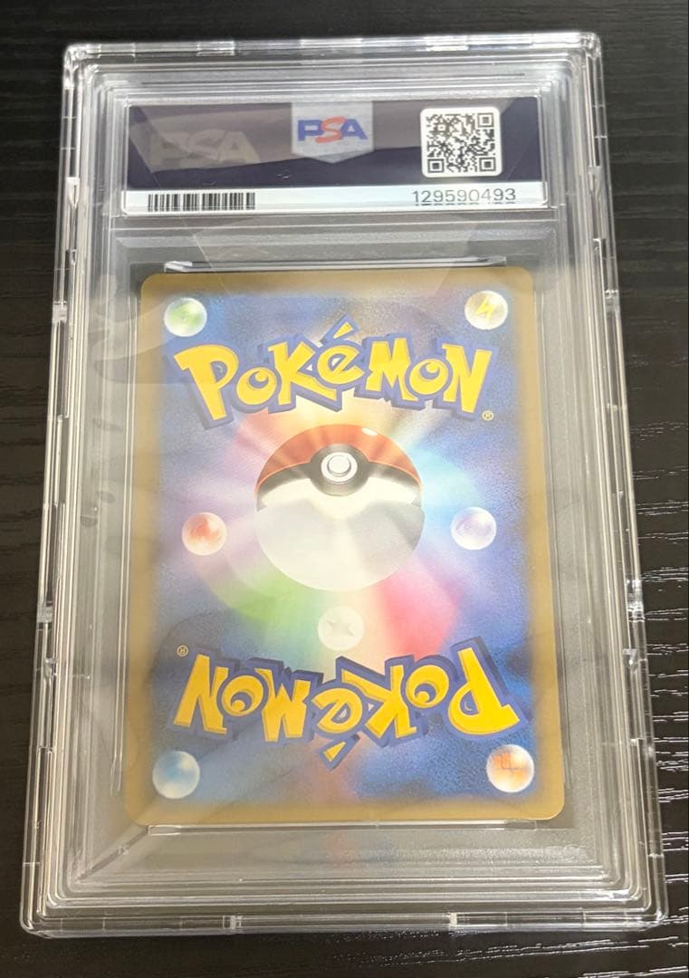 PSA10 リザードンG ED ギンガ団LV.65 001/016