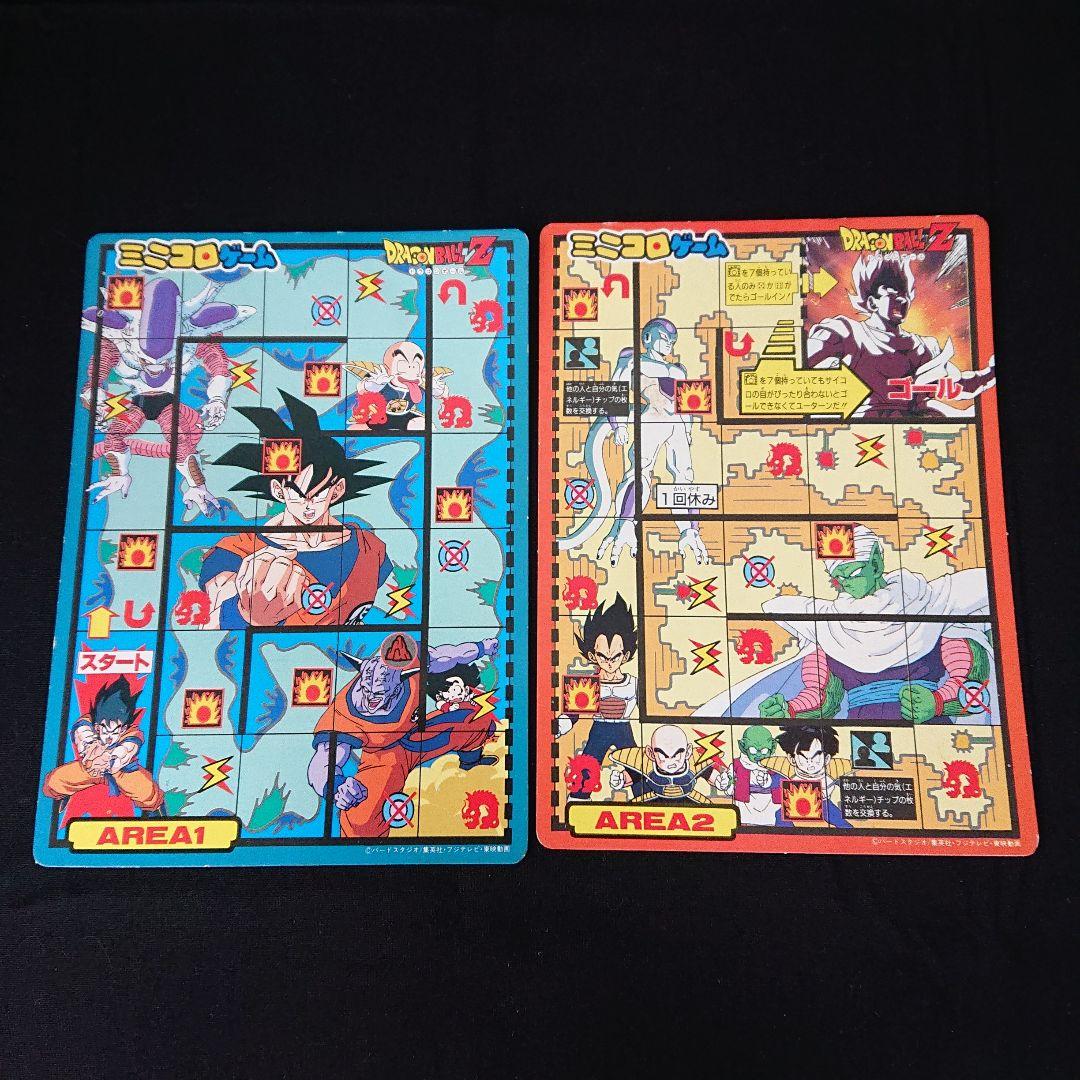 ドラゴンボール カードダス ミニコロ ゲーム カード