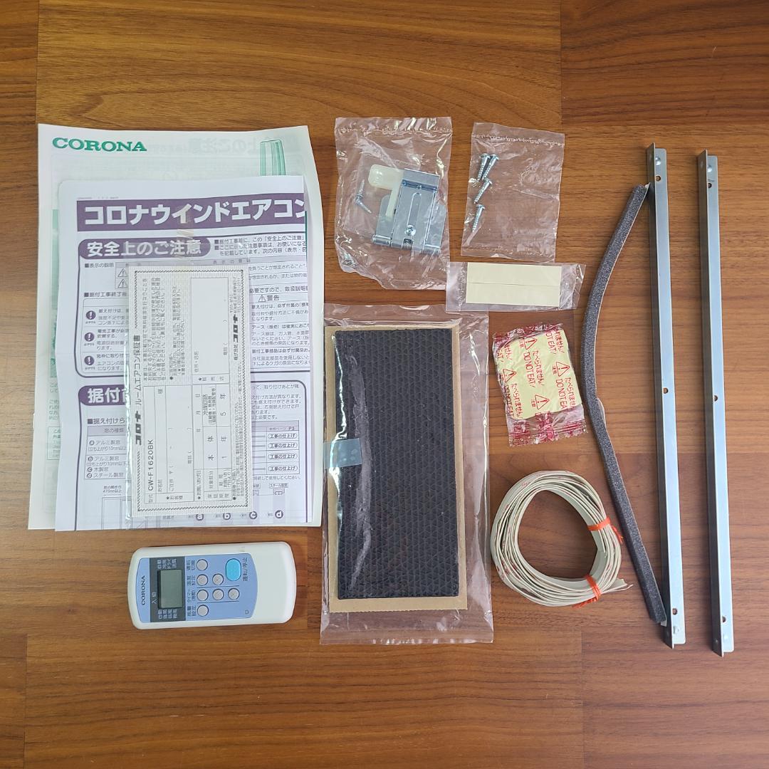 美品★CORONA コロナ 窓用エアコン CW-F1620BK 冷房専用