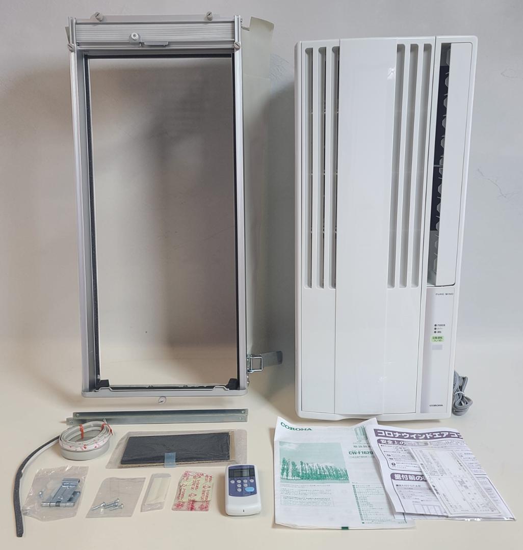 美品★CORONA コロナ 窓用エアコン CW-F1620BK 冷房専用