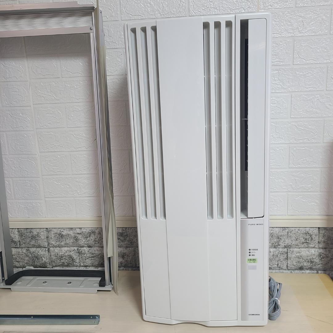 美品★CORONA コロナ 窓用エアコン CW-F1620BK 冷房専用