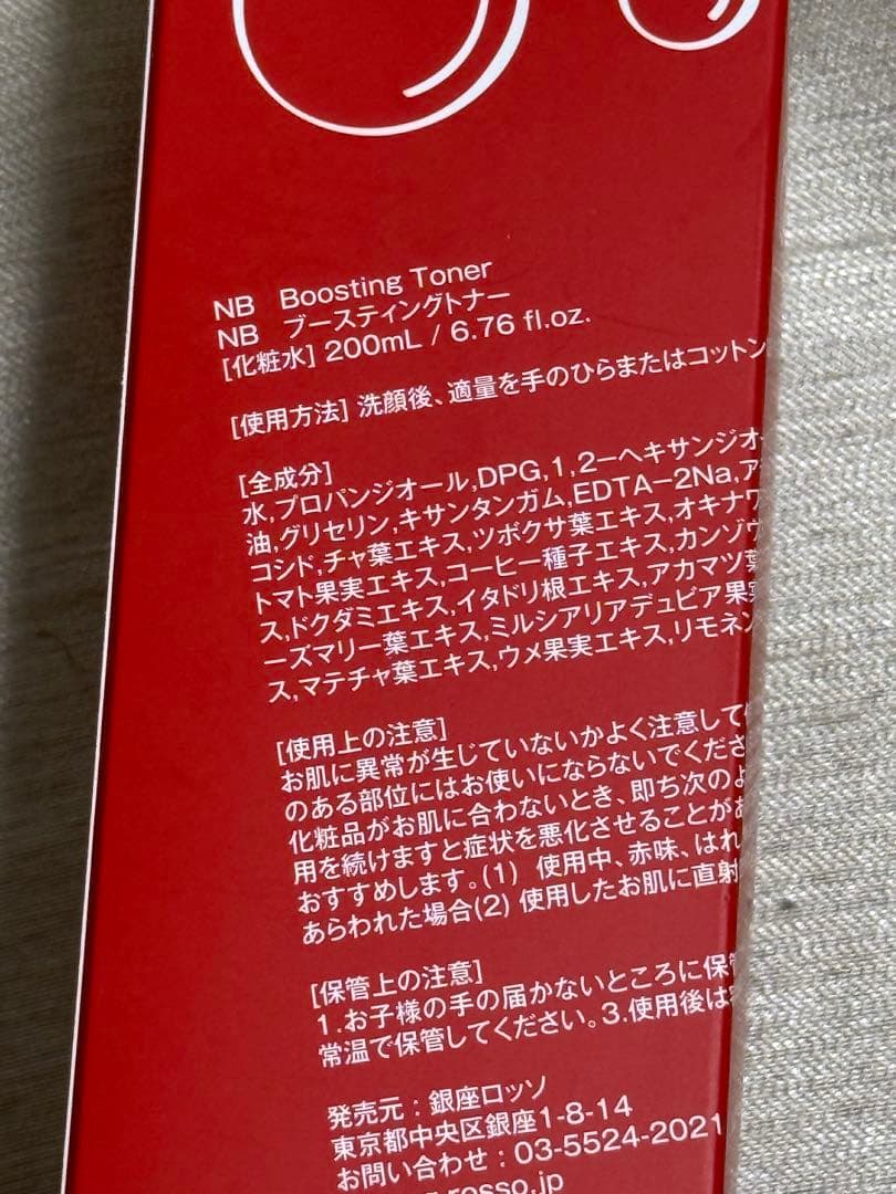 マモ