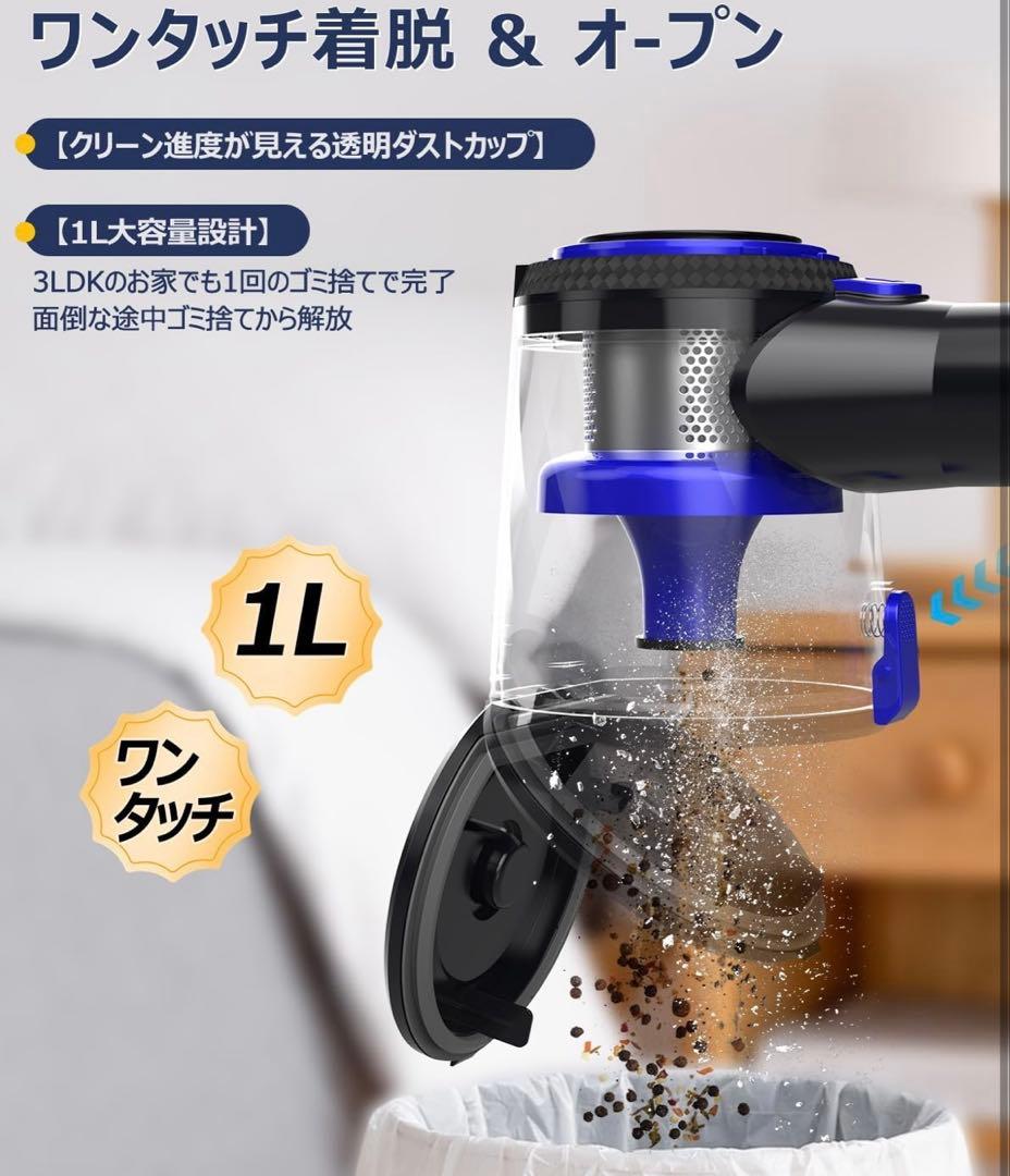 「専用ページ」掃除機 コードレス【腰痛ゼロフレックスネック設計】45kPa