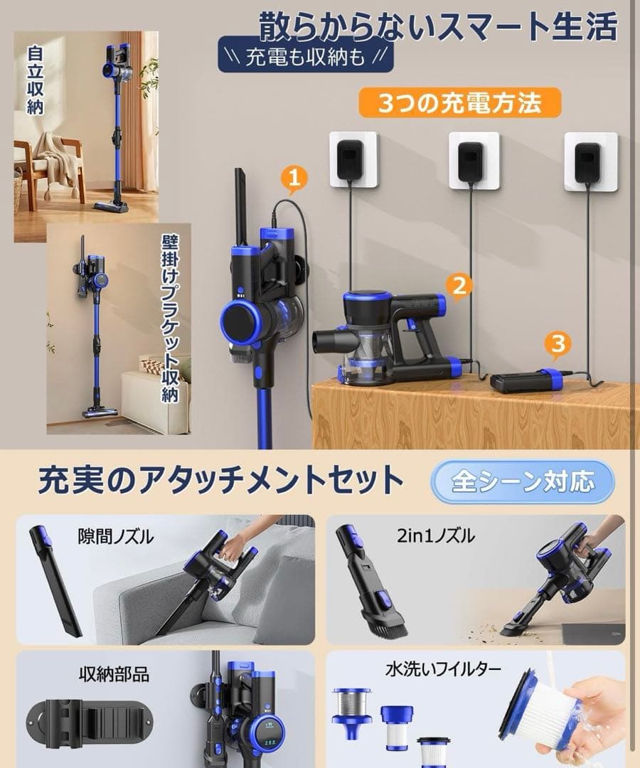 「専用ページ」掃除機 コードレス【腰痛ゼロフレックスネック設計】45kPa