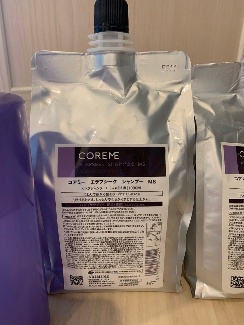 COREME コアミー　エラプシーク　シャンプー・ヘアマスク