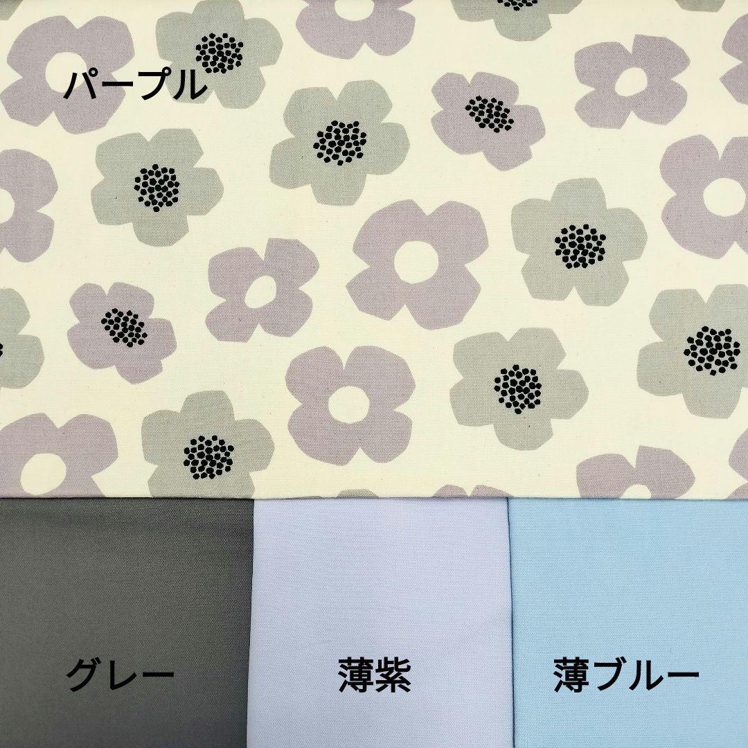 入学サイズオーダー　花柄　入学用品　サイズ指定可能　レッスンバッグ　女の子
