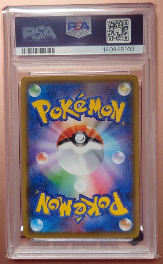 psa10 モクロー ムンク展: プロモ[290 SM-P]