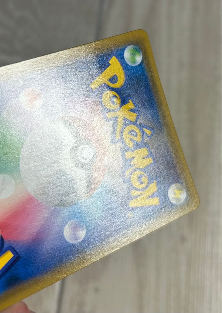 お茶会ごっこピカチュウ　はなびらのまいキャンペーン　ポケモンカード