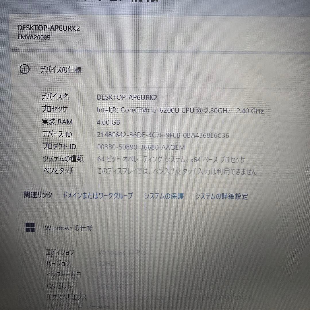 LIFEBOOK A576/15.6型/Core i5-6200U /Win11