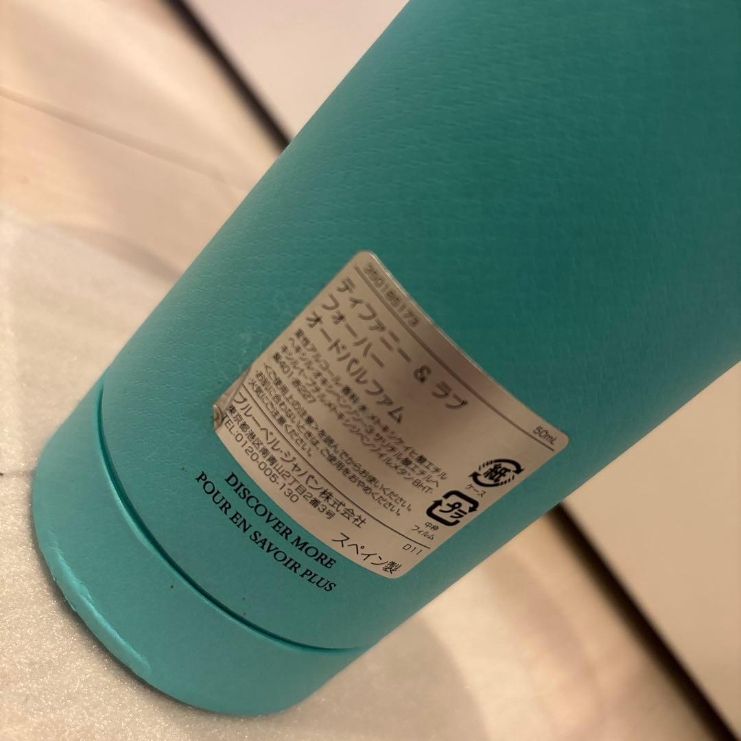 Tiffany香水