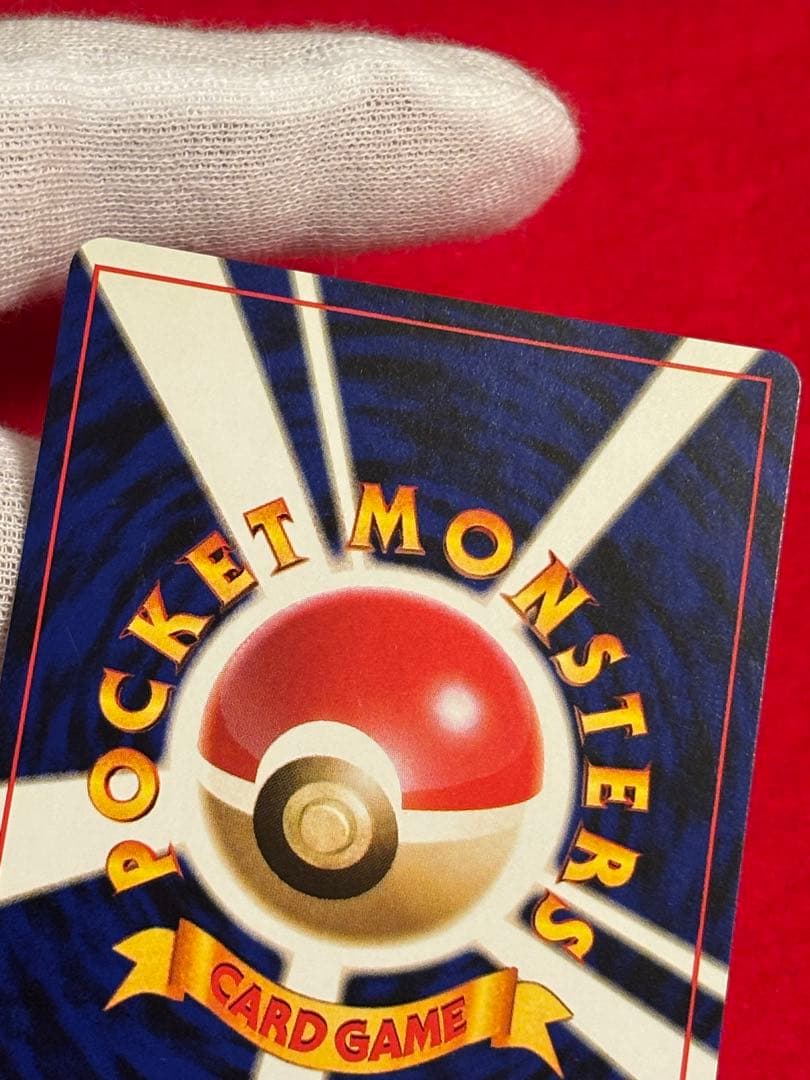 ポケモンカード カスミのなみだ 旧裏 ハナダシティ マークなし 初版 海外規制版